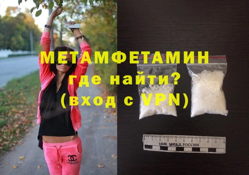 купить   Арамиль  Первитин Methamphetamine 